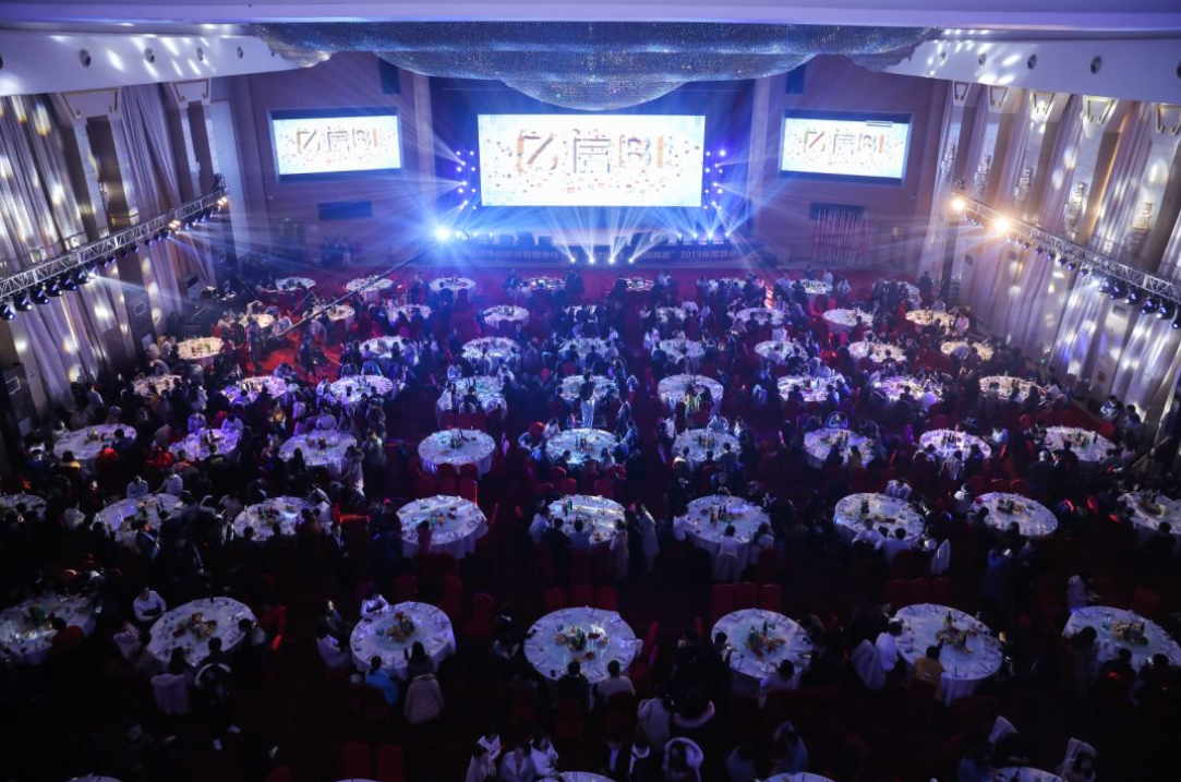 聚力騰飛，協同共贏——億信華辰2019年度誓師大會圓滿舉行