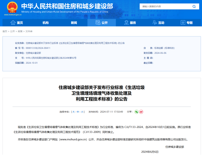 1721787520116929.png image.png